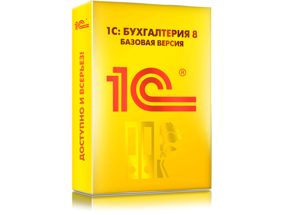 БП_базовая (3)